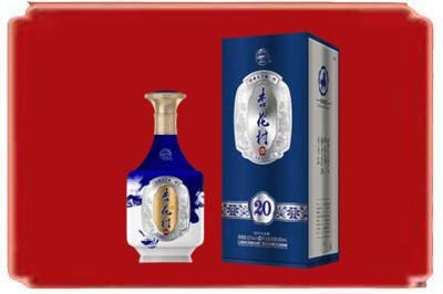 乌鲁木齐市烟酒回收杏花村20年.jpg