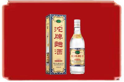 乌鲁木齐市烟酒回收沱牌特曲.jpg